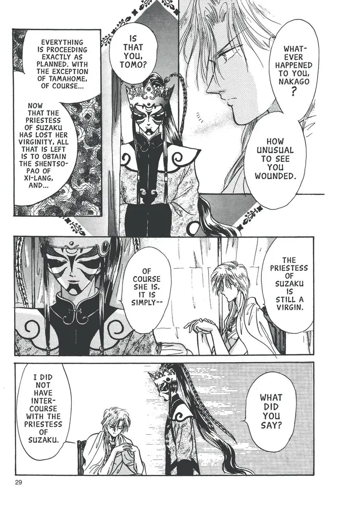 Fushigi Yuugi Chapter 55 image 19_optimized